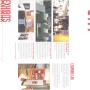 scan_dekohn_2025-04-16-14-19-00.jpeg